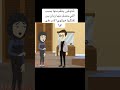 ضريبة الحب امل الحياة ضريبة الحب قصة حبيبي قصة حب زواج قصص وروايات حكايات عربية