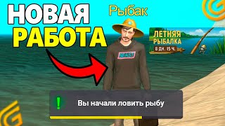 ИЮЛЬСКОЕ ОБНОВЛЕНИЕ на ГРАНД МОБАЙЛ! НОВОЕ ОБНОВЛЕНИЕ, РАБОТЫ И АКЦИИ в GRAND MOBILE