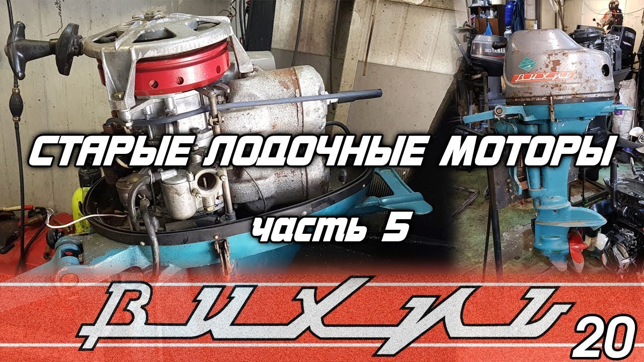 Завод пионер лодочные моторы