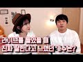 170908 버블디아TV 먼데이키즈 이진성이 인정하는 박효신의 라이브 170908 버블디아TV 먼데이키즈 이진성이 인정하는 박효신의 라이브