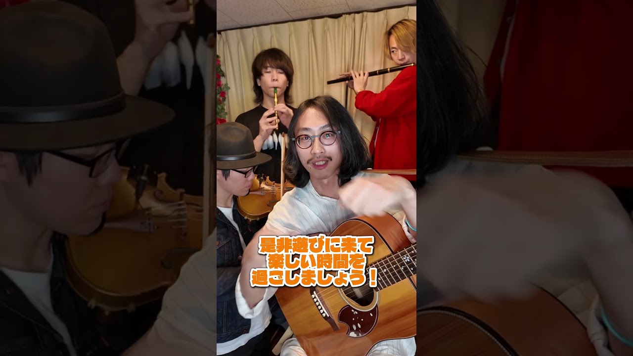 路上ライブします！ #ケルト音楽 #アイリッシュ音楽 #ティンホイッスル