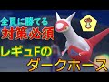 対策してないと簡単に詰みます。ラティアスが環境TOPポケモンを破壊しまくって普通に引いたんだが…【ポケモンSV 藍の円盤-20】