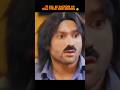 Dhokha Milane Per Banaa Shayar #shorts #trending