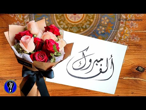 النجاح والتفوق مبروك أجمل عبارات