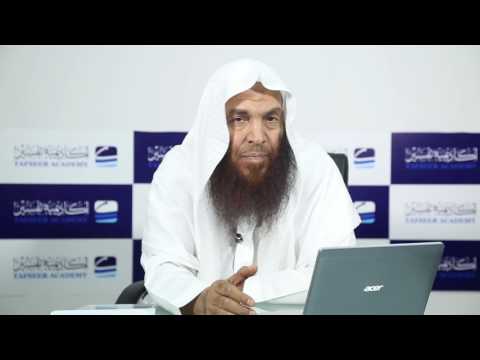 برنامج ابن كثير - م2 - التفسير العلمي - د. عبد العزيز السحيباني - المحاضرة 1