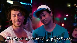شباب نزلت فيلم munna michael كامل مترجم