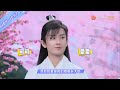 【成毅CUT】 仙侠情景大公开！成毅一秒入戏 变吊床舞者《快乐大本营》Happy Camp【芒果TV爱豆娱乐站】