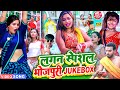 Ankitakela superhit bhojpuri song dj remix songs  bhojpuri new dj song2023