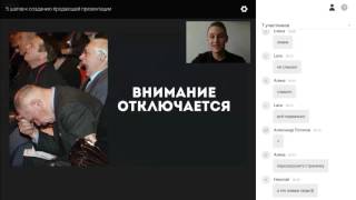 Вебинар: Стас Гуревский - 5 шагов к созданию продающей презентации