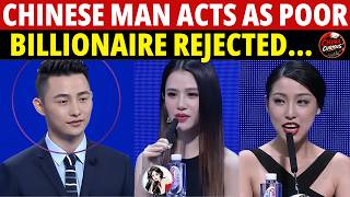 Billionaire in China Pretending to Be Poor Gets Rejected Instantly on Dating Show