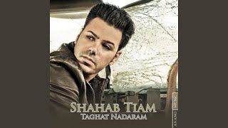 Taghat Nadaram - Shahab Tiam