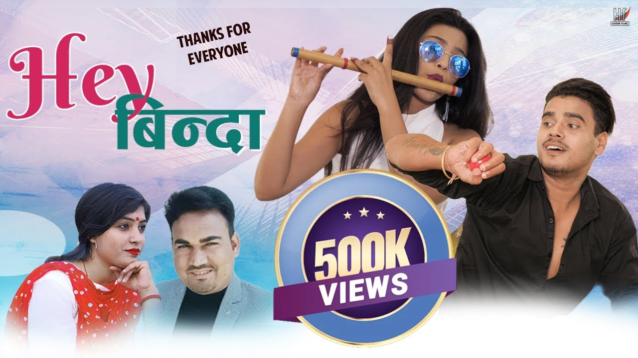 Hey Binda   Dhanraj Saurya  Sonam Survandita  Official Music Video  2021