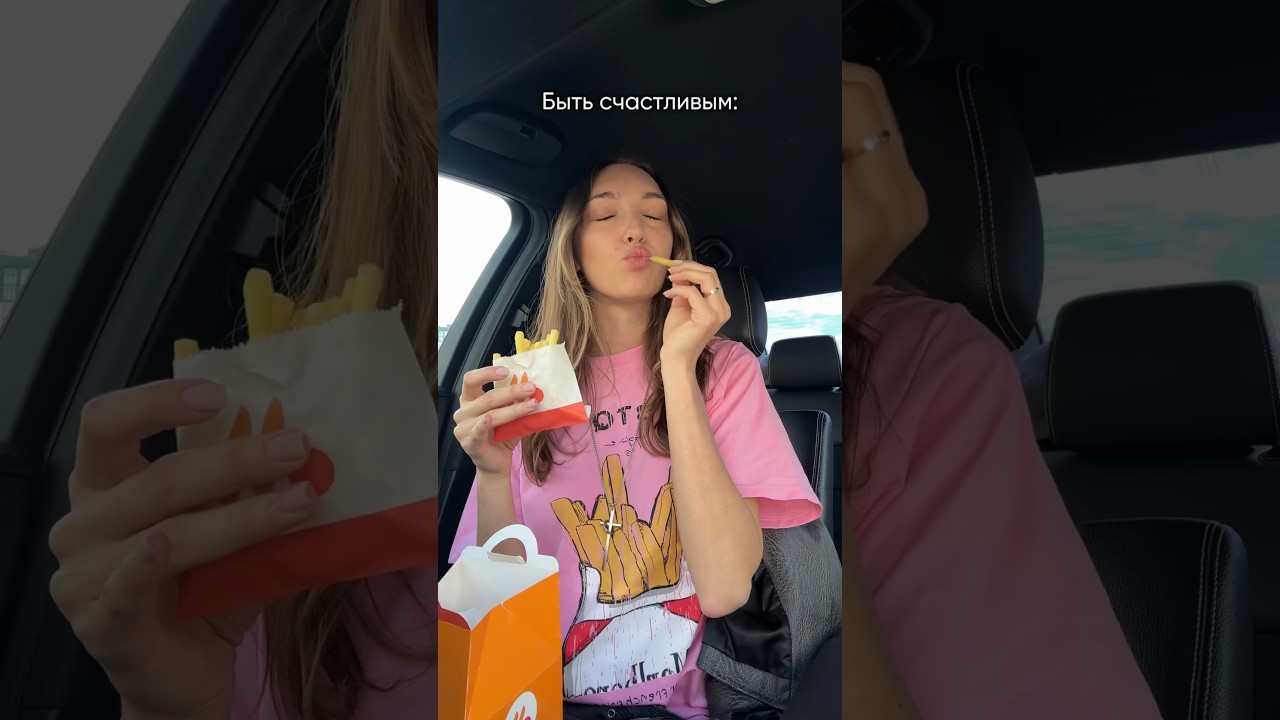 А что выбираете вы?) 🍝🍟 Inst mess.mess