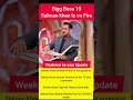Salman Khan ROAST Contestants | Bigg Boss 19 Promo #biggboss19 #salmankhan #weekendkavaar #bb19