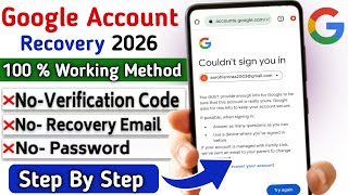 An email with a verification code was just sent to same Gmail | Same Gmail ID OTP Problem Solution 😱