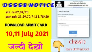 dsssb admit card 2021 pgt /dsssb pgt admit card 2021. dsssb pgt code 27,29,70,71,33,78/20 admit card