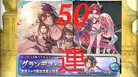 تحميل ローズクイーン 召喚石