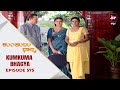 Kumkuma bhagya     episode 575  bukkapatna vasu  dubbed in kannada  kannada serial