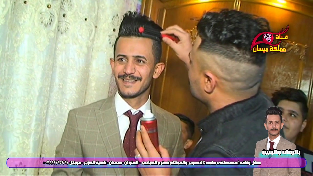 حفل زفاف (مصطفى ماجد هويل العبادي )