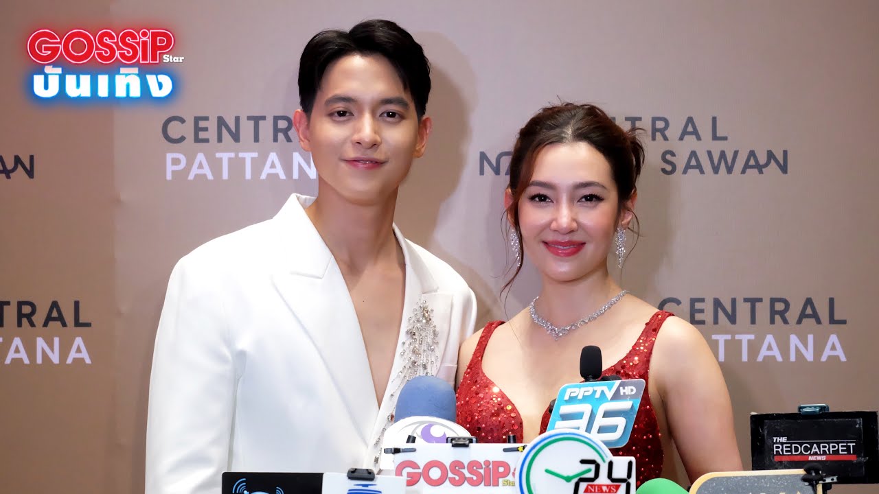 LIVE สด! เบลล่า - เจมส์จิ ซ้อเรณูพาอาซาเยือนเมืองปากน้ำโพ งานเปิดตัวเซ็นทรัลนครสวรรค์