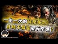 突發 一生只能遇一次的貨幣革命 此時不暴富更待何時 金融鴉片正殖民全球 你已經同意替美國還債 資本家已用穩定幣搬開全球金庫 窮人忙著換美元時 富人卻狂買這些資產 突發 一生只能遇一次的貨幣革命 此時不暴富更待何時 金融鴉片正殖民全球 你已經同意替美國還債 資本家已用穩定幣搬開全球金庫 窮人忙著換美元時 富人卻狂買這些資產