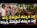 అన్న నేనొస్తానే తమ్ముని పెళ్లి | Telangana Folk Songs | Telugu Viral Songs | G8 NEWS