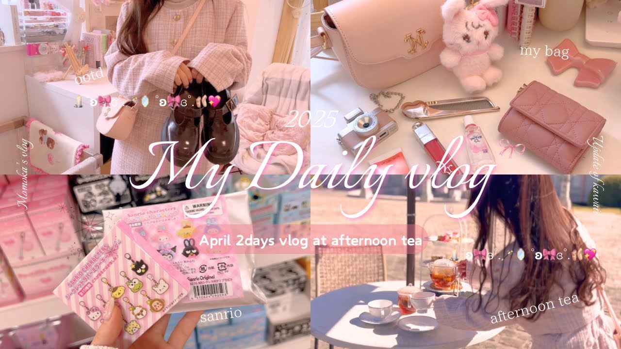 vlog | ピンク好き社会人のアフヌンしてお友達と楽しんだ日と自分と真剣に向き合った日のvlog🎀💖マインド/サンリオ/ガチャガチャ