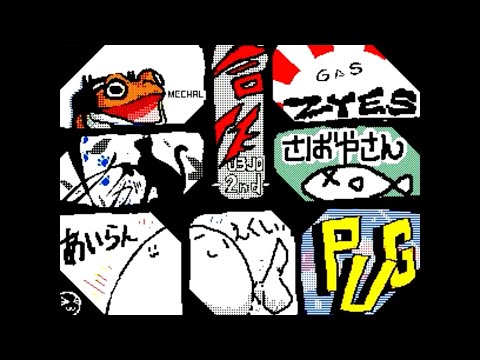 【棒人間バトル】ゆうさんじょ合作2021