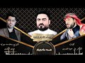 الفنان جاسم محمد اغنية هسه ماعجبك 2023 ترند الموسم الجديد اغاني اهوازيه حماسية 