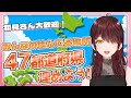 【縦型#雑談 】初見さん歓迎。住んでる県教えて！47都道府県全部埋めたぁい！【#Vtuber 】 #shorts　#関西弁 #都道府県　#耐久