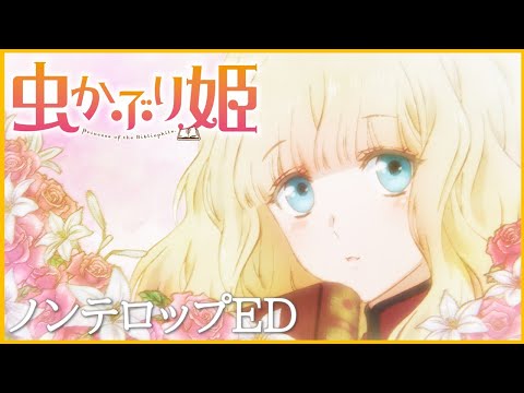 ãEDãTVã¢ãã¡ãè«ãã¶ãå§«ããã³ã¯ã¬ã¸ããã¨ã³ãã£ã³ã°ãé©è¡¨ç´ã(ä¼æ±æ­è©å¤ªé)