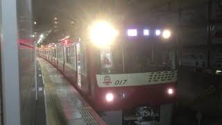 【京急】79H 新1000形1017F 快速高砂 京成津田沼発車 けいきゅんステッカー付き