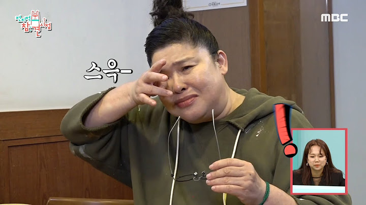 [전지적 참견 시점] 만두와 비빔국수의 환상적인 조합! 갑자기 눈물을 흘리는 이영자...?, MBC 210605 방송