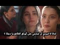 مسلسل أنت من أحببت الحلقة 12 إعلان 3 الرسمي مترجم للعربية