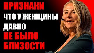 видео: Все МУЖЧИНЫ должны посмотреть это видео — признаки, что у неё давно не было близости и она её хочет! картинка: Все МУЖЧИНЫ должны посмотреть это видео — признаки, что у неё давно не было близости и она её хочет!