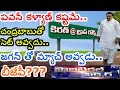 Former AP CM Kiran Kumar Reddy Under Huge Political Confusion