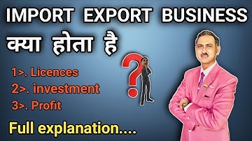 What is import export business I import export business #export #import