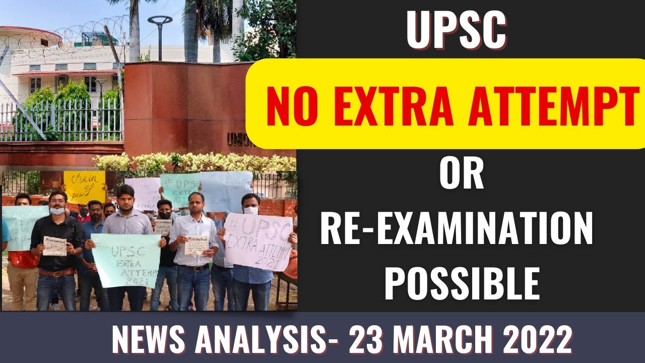 The Hindu Analysis- 23 March 2022 | Current affairs for UPSC | Deepanshu Singh