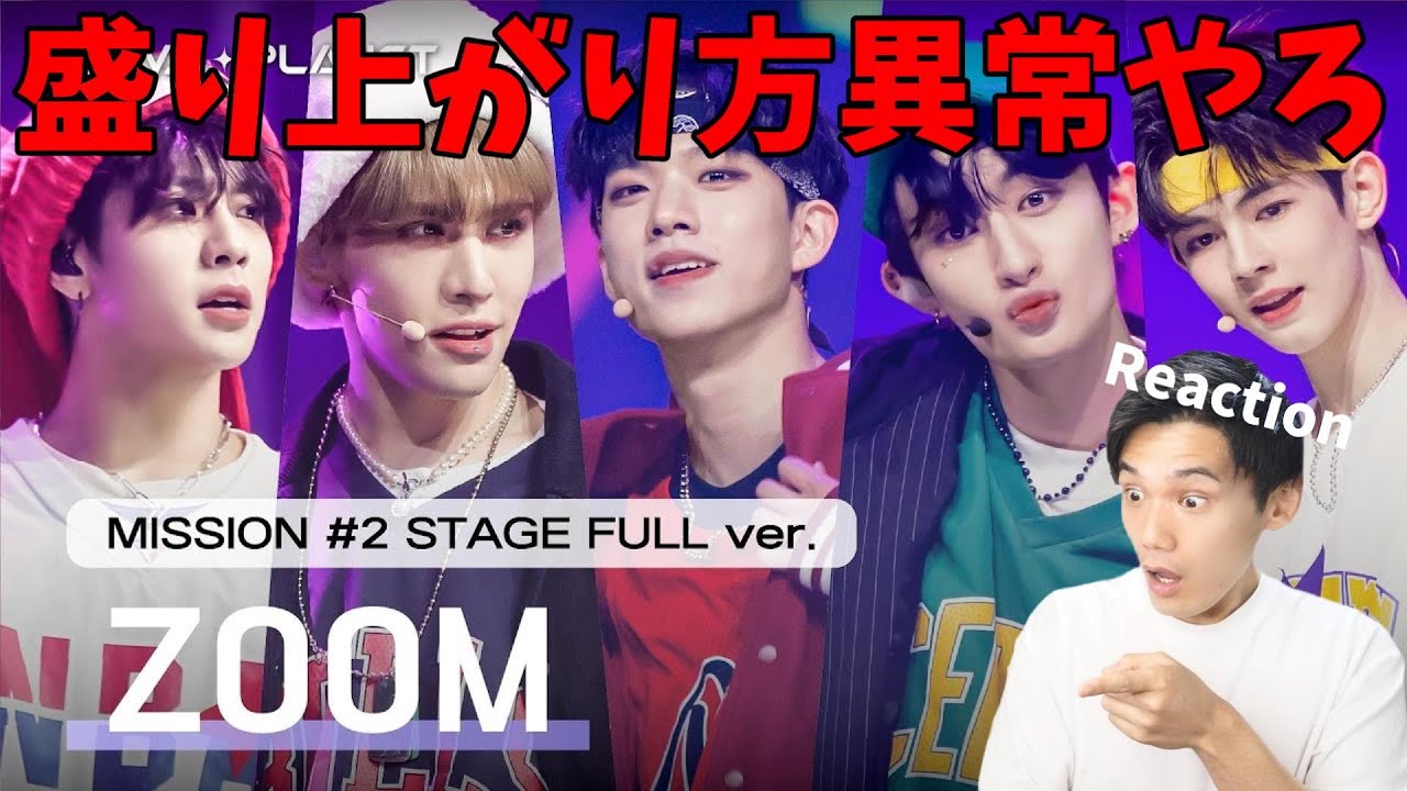 BOYS PLANET] The strength of their live performance is outstanding