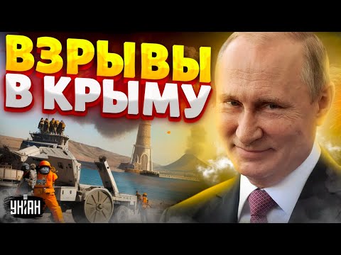 💥Адские взрывы в Крыму! Минус корабль и ПВО. ВСУ ослепили россиян