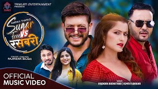 Sugar Free vs Rasbari Asmita Adhikari amp Rajendra Ft Sagar Anjali amp Shreedev New Nepali Song