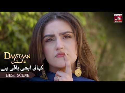 Us Masoom Ka Aesa Naam Nahi Ho Sakta | Daastaan | Kahani Abhi Baqi Hai | BOL Entertainment