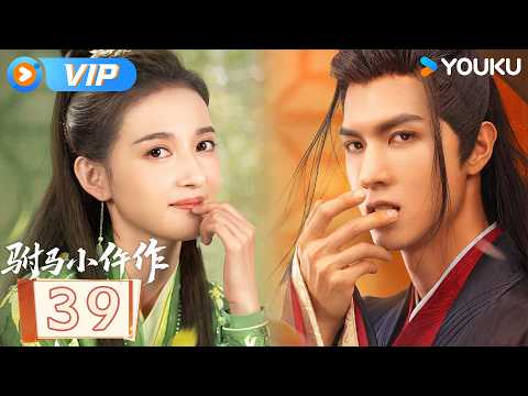 ❤️‍🔥2026最新复仇爽剧❤️‍🔥MULTISUB【驸马小仵作 The Legendary Chitose-Sama EP39】李从尧拒不下跪，君青蓝蒙冤杀人🥹 | YOUKU COSTUME
