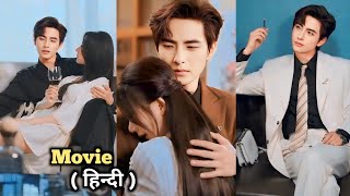 Possessive Mafia CEO🔥Forced Marriage With Poor Girl Bcz He Is Obsessed With her & Wants her So badly screenshot 3