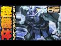【ガンプラ】趣キットを筆で部分塗装！HGザクマリナー篇