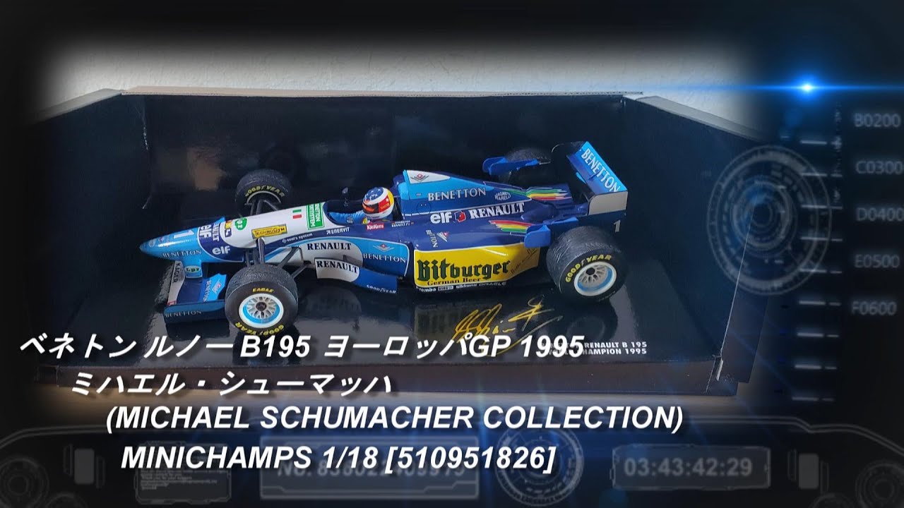 MINICHAMPS 1/18 [510951826]「ベネトン ルノー B195 ヨーロッパGP