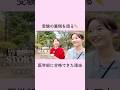 医学部に合格できた理由