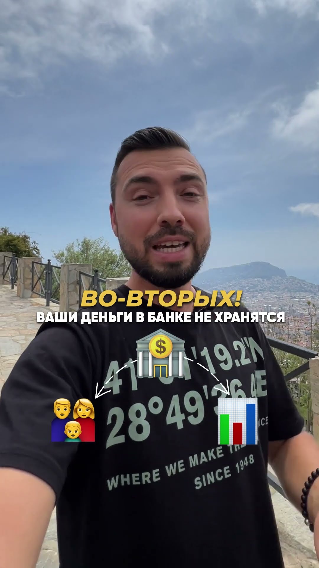 финансовый счет Банка России