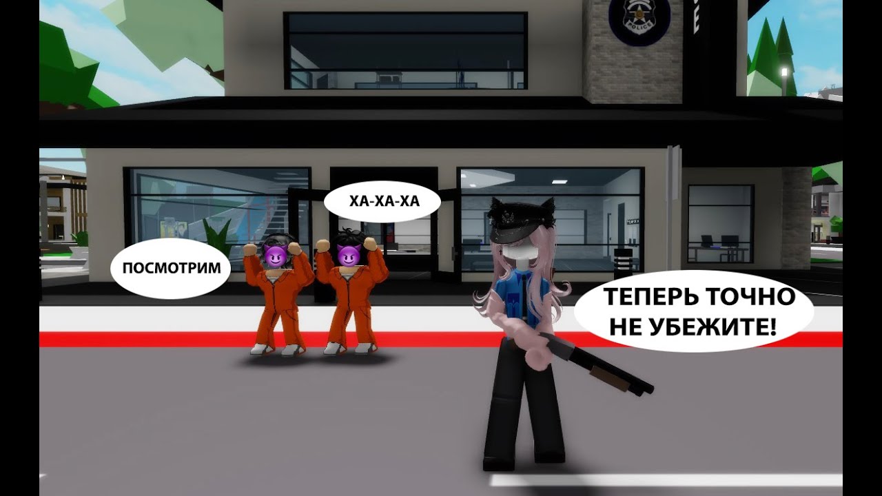😲В БРУКХЕВЕНЕ ПОЯВИЛИСЬ ОПАСНЫЕ ПРЕСТУПНИКИ😲// Я ДОЖНА ИХ ПОЙМАТЬ👌😎 #brookhaven #шанелькароблокс