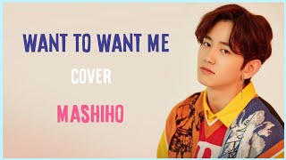 Download Lagu [THAISUB] Want To Want Me (cover) - Mashiho